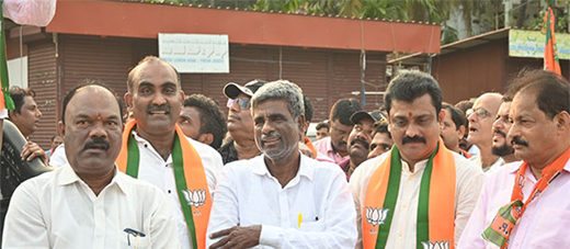 Udupi BJP protest